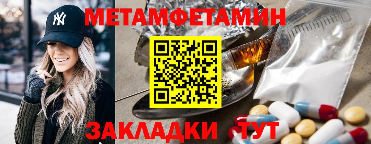 АМФЕТАМИН 98% Мытищи
