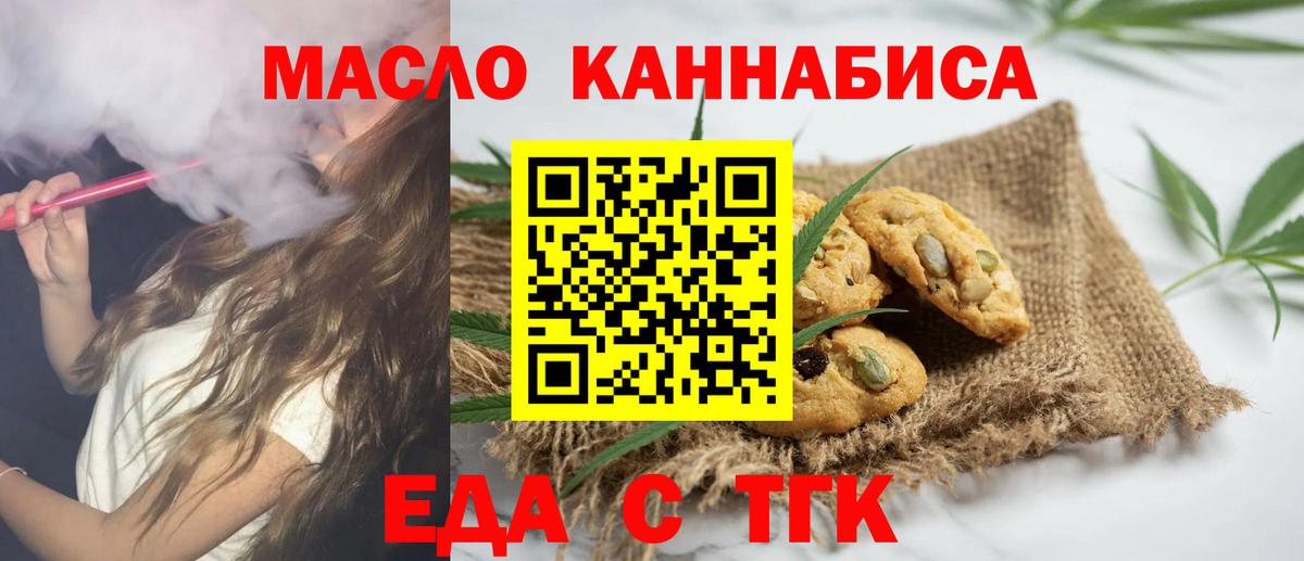  КОКАИН Мытищи