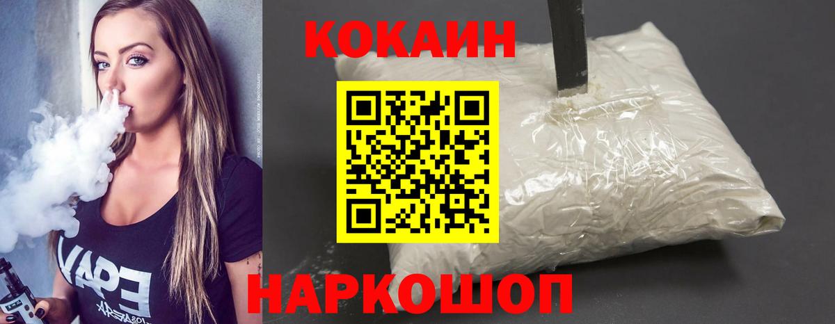 Кокаин Перу Мытищи
