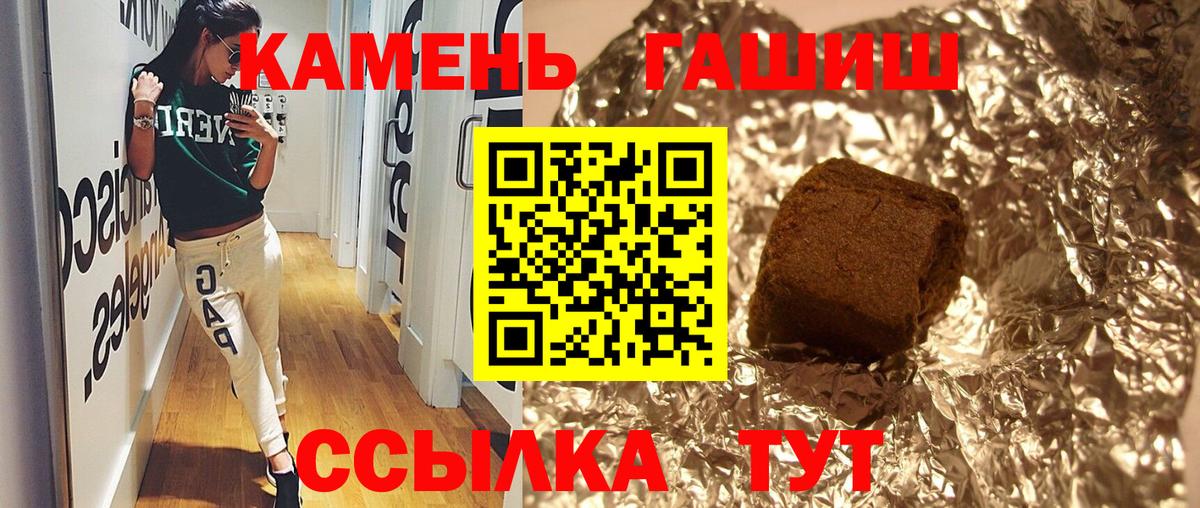 Мытищи  Гашиш хэш  ГАШ  ГАШ индика сатива  Вход с VPN 