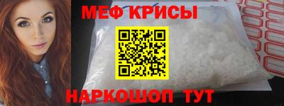кокс Ставрополь