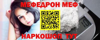 кокс Ставрополь