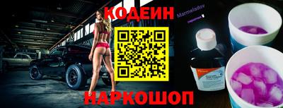 кокс Ставрополь