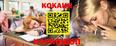 синтетический гашиш Старая Купавна