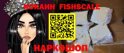 синтетический гашиш Старая Купавна