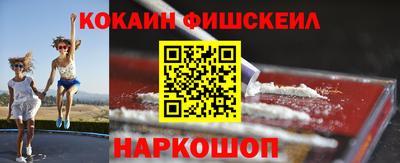синтетический гашиш Старая Купавна
