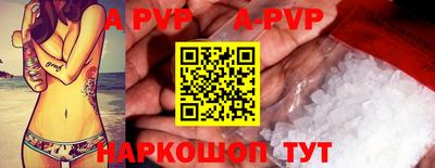кокс Ставрополь