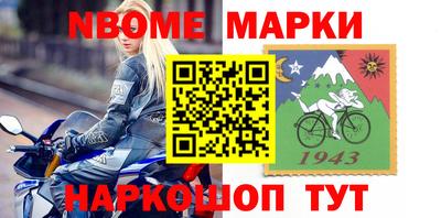 кокс Ставрополь