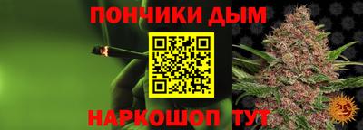 синтетический гашиш Старая Купавна