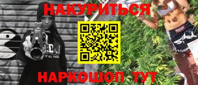 прущие грибы Среднеуральск