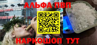 синтетический гашиш Старая Купавна