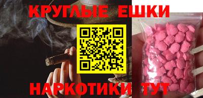 синтетический гашиш Старая Купавна