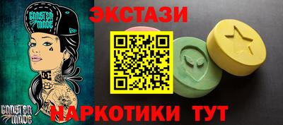прущие грибы Среднеуральск