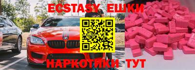 прущие грибы Среднеуральск