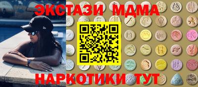 кокс Ставрополь