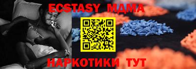 кокс Ставрополь
