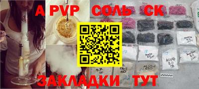 синтетический гашиш Старая Купавна