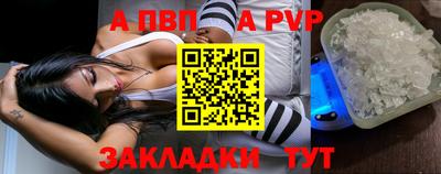 синтетический гашиш Старая Купавна