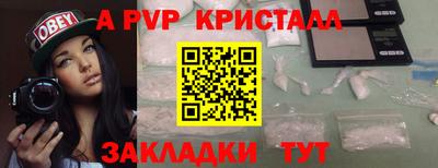 прущие грибы Среднеуральск