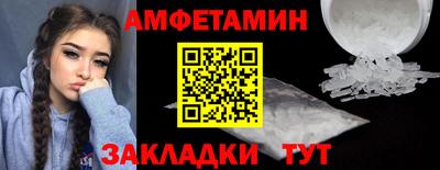 кокс Ставрополь