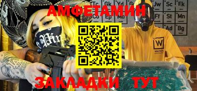 кокс Ставрополь