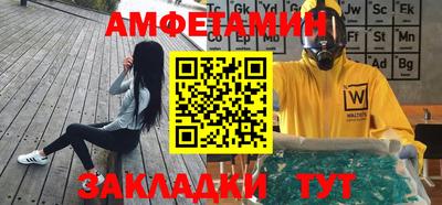 синтетический гашиш Старая Купавна