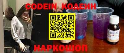синтетический гашиш Старая Купавна