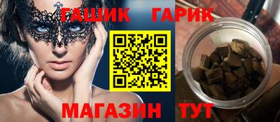 синтетический гашиш Старая Купавна