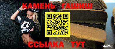 кокс Ставрополь