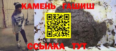 кокс Ставрополь