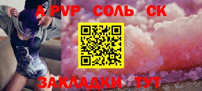 кокс Ставрополь