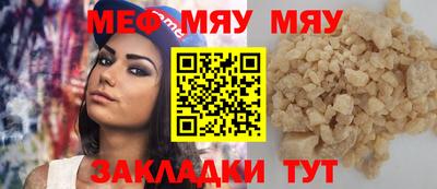 кокс Ставрополь