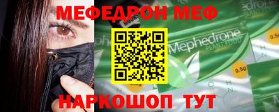 синтетический гашиш Старая Купавна
