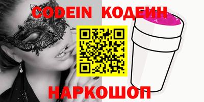 синтетический гашиш Старая Купавна