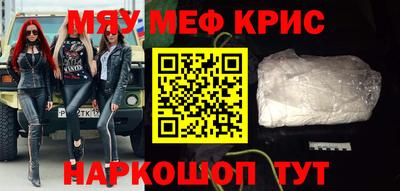 кокс Ставрополь