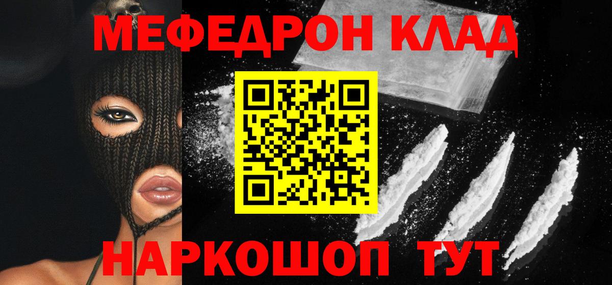 как найти   Меф 4 MMC  Меф  Меф  Вход с VPN  Мытищи 