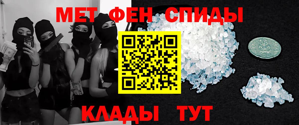 Мытищи  Первитин  Вход с VPN  Первитин пудра 