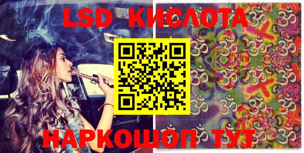 Наркотические марки 1,8мг  Наркотические марки 1,8мг  Марки N-bome  Мытищи  Вход с VPN 