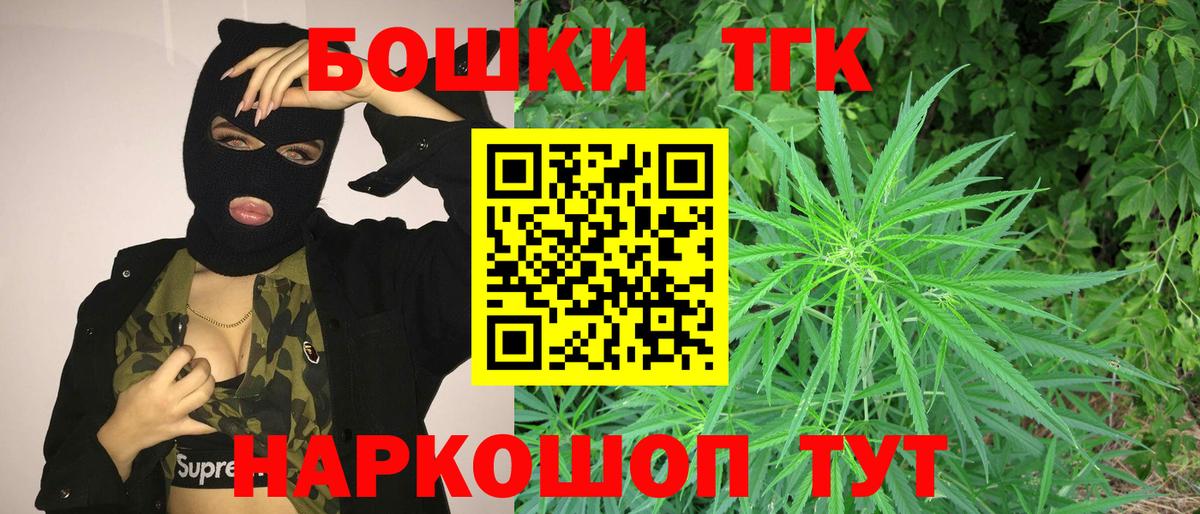 Марихуана сатива  Шишки марихуана марихуана  Бошки Шишки сатива  Мытищи  Вход с VPN 